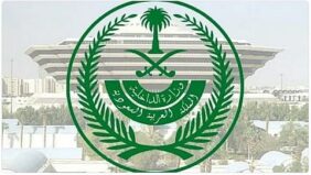 تنفيذ حكم القتل تعزيرًا في صومالي وإثيوبي لتهريبهما الحشيش المخدر إلى المملكة