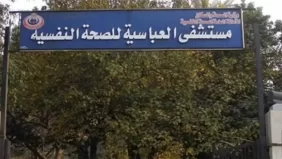 وزارة الصحة تُشغل عيادات متخصصة لعلاج إدمان الإنترنت والألعاب الإلكترونية ضمن مبادرة صحتك سعادة