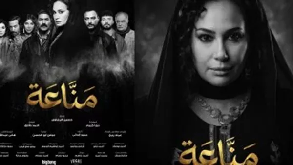 أحداث مسلسل مناعة الحلقة 14: غرام تواجه كمال بعد اكتشاف أجهزة التنصت داخل المنزل