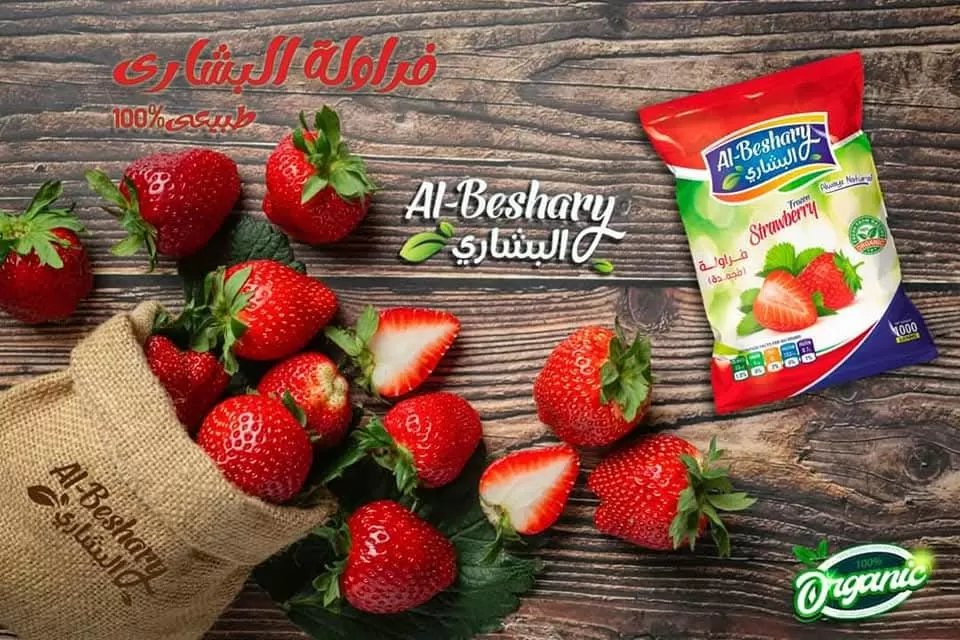 شرائح مانجو شركة البشاري للصناعات الغذائية سفير المانجو الاسمعلاوي في الخارج